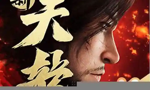 天龙八部手游如何洗暗器技能