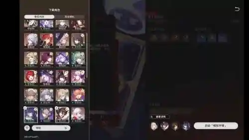 阵容模拟宇宙插图
