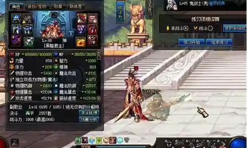 新破天一剑宝pk装备