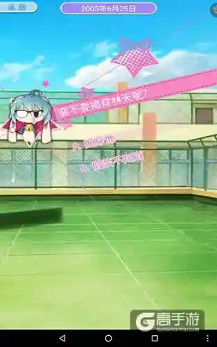 妖精的衣橱攻略情书插图