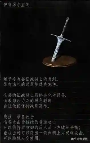 黑魂压级入侵武器强化