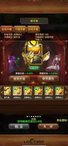 我叫mt武器获得途径