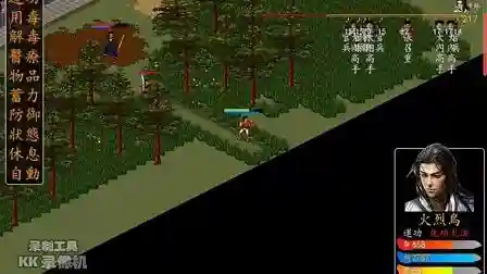 铁血大牢老3攻略