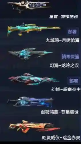 逆战套装新武器吗插图