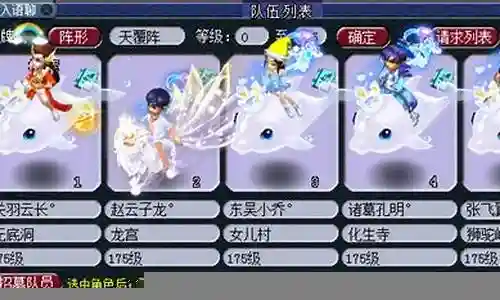 梦幻西游五开抓鬼封妖