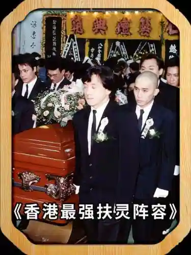 香港扶灵阵容插图
