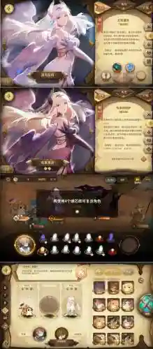 万象物语咕噜技能书插图