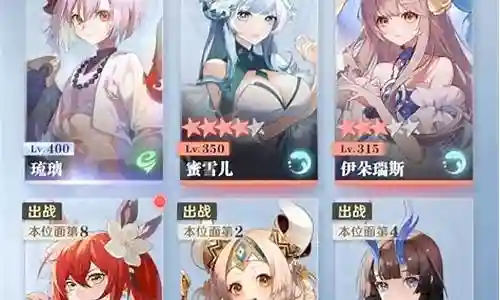 命运之轮怎么搭配阵容好