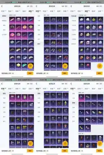 逐日战神怎么合成装备6插图