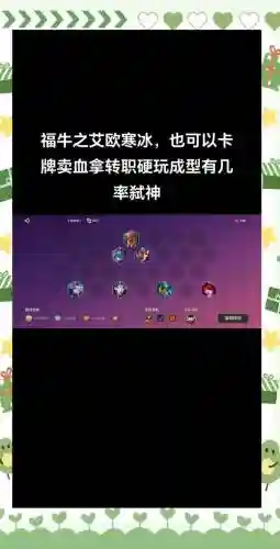 夏日寒风阵容