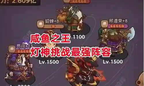 传奇端游sf推荐阵容搭配