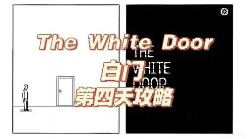 tob白金攻略