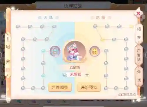 69级阵容