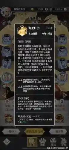 反白鹤阵容