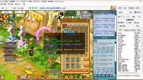 天书奇谈朝云古国灵魂装备插图