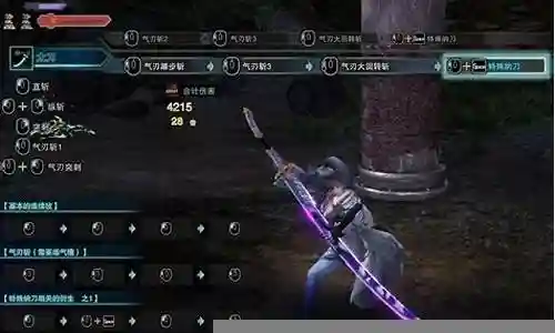 ws武器幻化