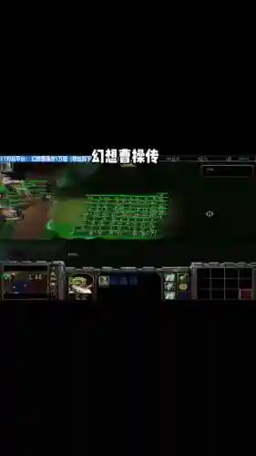 魔兽幻想曹操传装备攻略插图
