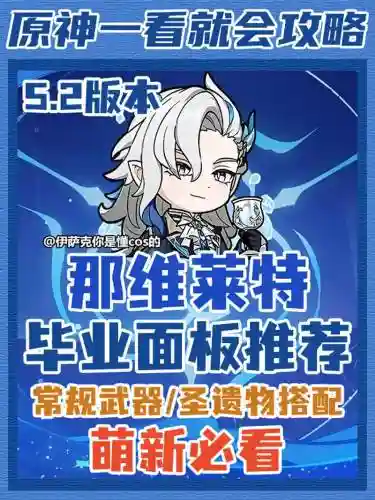 伊萨克线攻略3神器使