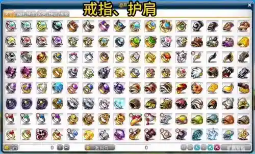 冒险岛超越武器是什么意思插图