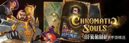 魔龙之魂攻略app