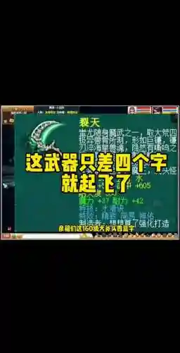 梦幻西游手游水清诀多少钱