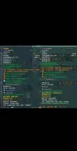 剑三世界boss装备插图