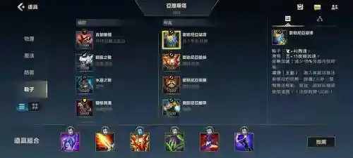 lol里ap装备是什么意思