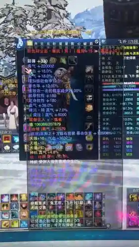 诛仙3150装备在哪买插图