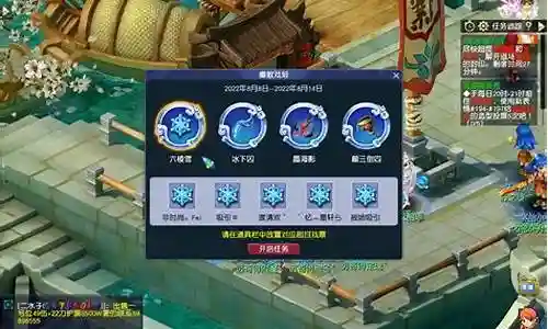 梦幻西游看戏攻略八
