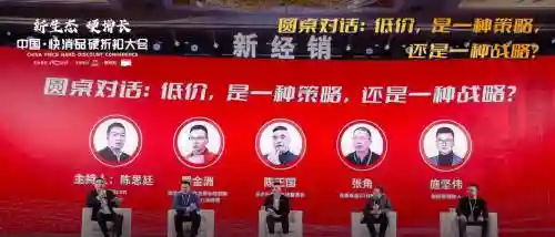 低价经理阵容