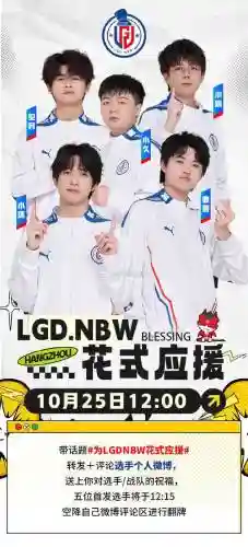 lgdomg阵容