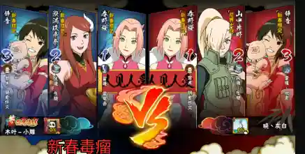 女忍阵容插图