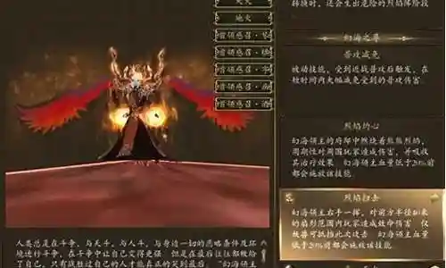 完美国际幻海奇谭攻略写字