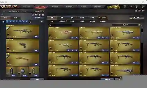 武器系列_枪王之王