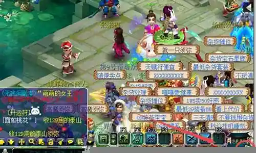 梦幻西游藏宝阁盗号