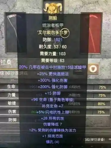 黑暗2雇佣兵可以用哪些装备