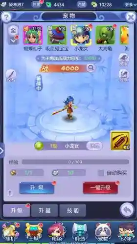 梦幻西游官网查询系统
