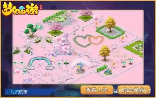 梦幻西游手游豪宅重要性插图1