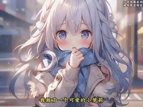 萝莉小精灵法师攻略插图