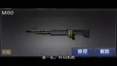 cf消失的武器