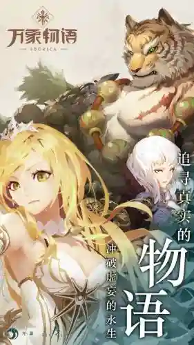 万象物语咕噜技能书