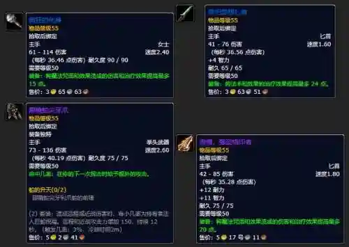 遗落神殿掉装备