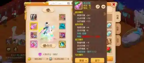 梦幻西游2019暑假活动有挂机么插图