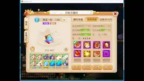 梦幻西游手游后期玩插图