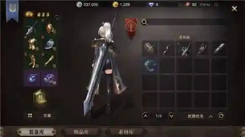 猎魂觉醒重剑武器流派