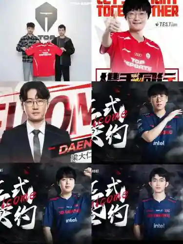 jdg以前阵容