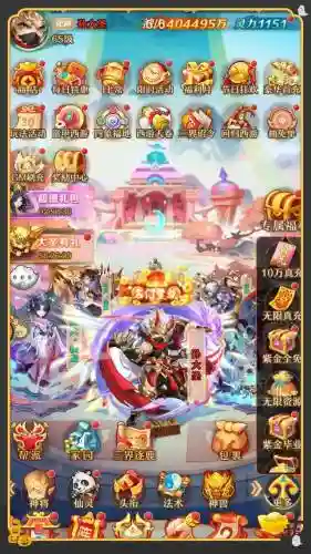 少年西游记幻金阵容搭配插图