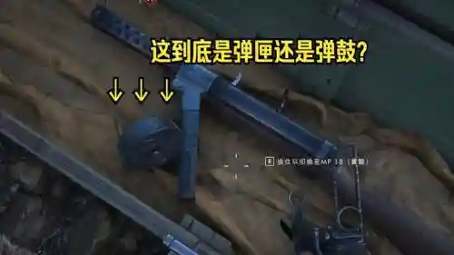 战地21.0隐藏武器