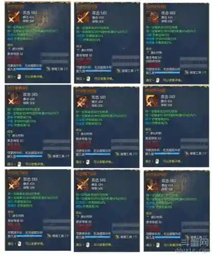 剑灵时空武器升级概率插图