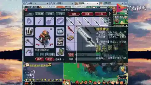梦幻西游伤害极限插图1